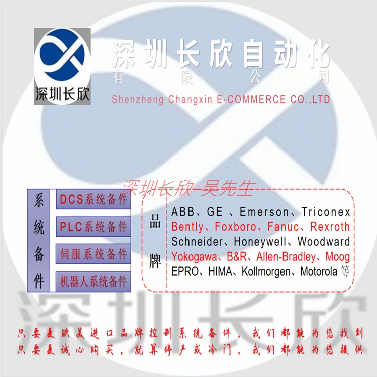 2 愛(ài)采購(gòu)發(fā)布圖片3.jpg