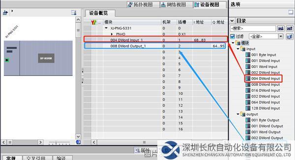 04 Canopen轉Profinet網(wǎng)關.png