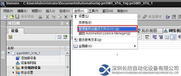 Profinet轉Modbus485網(wǎng)關2.png