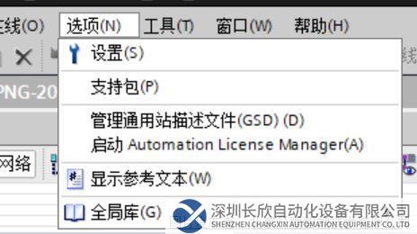 02 開疆智能profinet轉(zhuǎn)canopen網(wǎng)關.png