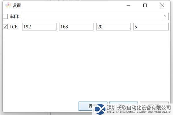 13.2 開疆智能profinet轉(zhuǎn)canopen網(wǎng)關.png
