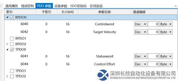 11.1 開疆智能profinet轉(zhuǎn)canopen網(wǎng)關.png