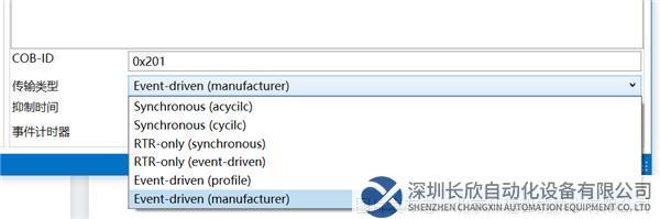 12 開疆智能profinet轉(zhuǎn)canopen網(wǎng)關.png
