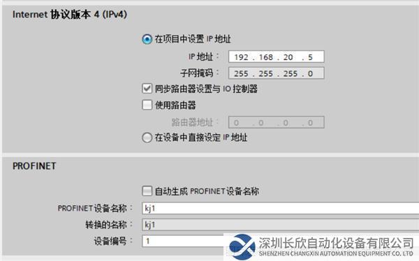 04 開疆智能profinet轉(zhuǎn)canopen網(wǎng)關.png