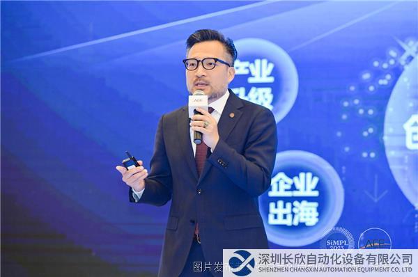 新聞稿配圖 - 羅克韋爾自動(dòng)化（中國(guó)）有限公司總裁石安獲得“年度中國(guó)供應(yīng)鏈創(chuàng)新先鋒人物”稱(chēng)號(hào).jpg