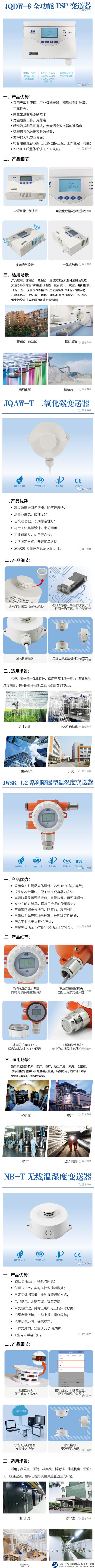 昆侖海岸硬件產品系列新品專輯02.png