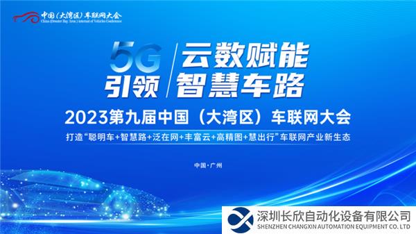 聯(lián)通智網(wǎng)科技:打造“有溫度”的智能座艙駕駛伴侶870.png