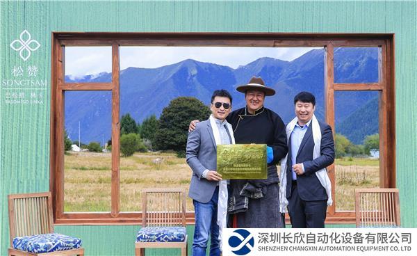 新聞配圖_作為綠色能源技術(shù)合作伙伴,西門子能源為松贊巴松措林卡設(shè)計并實施了一體化的低碳能源系統(tǒng)解決方案.jpg