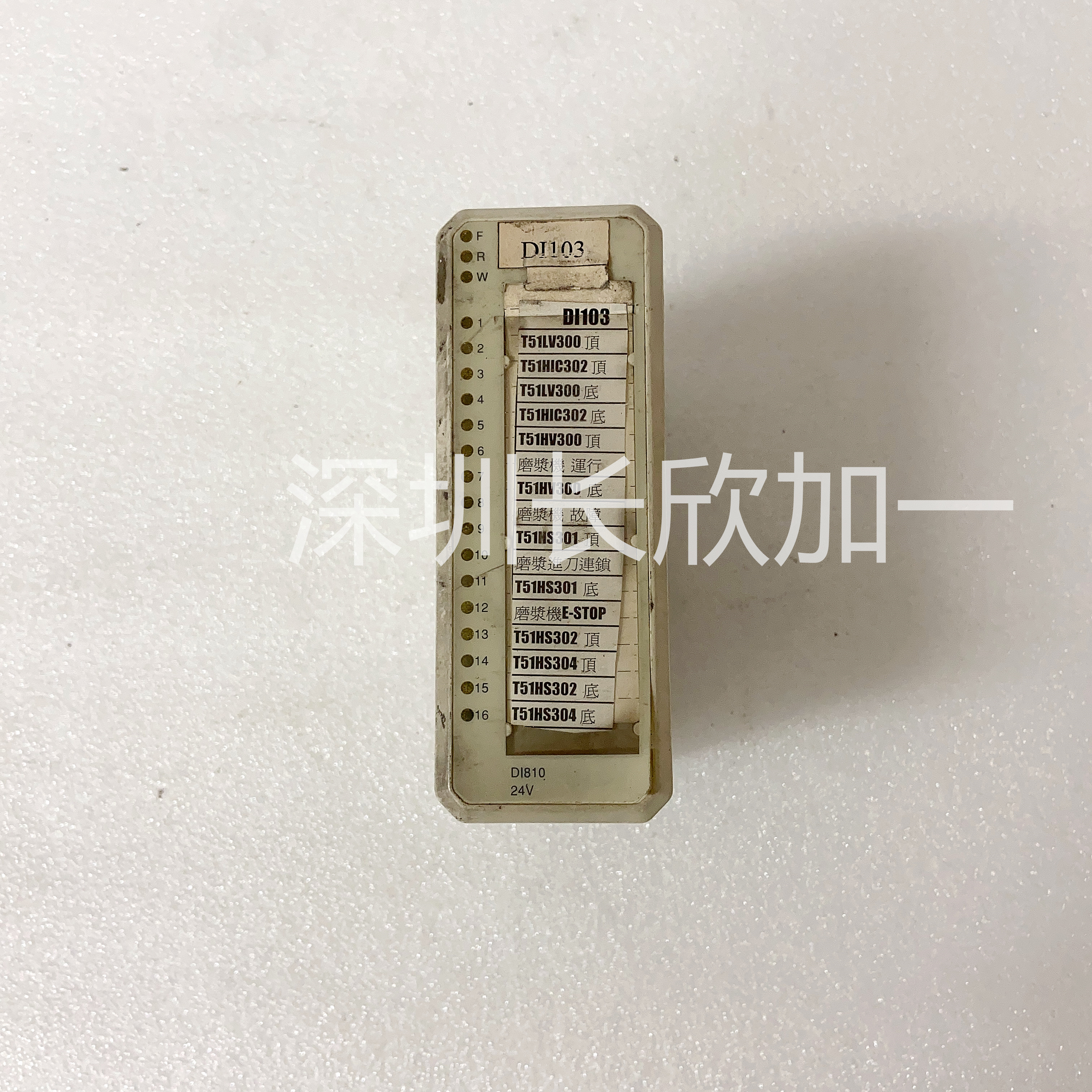 DI810 3BSE008508R1.jpg