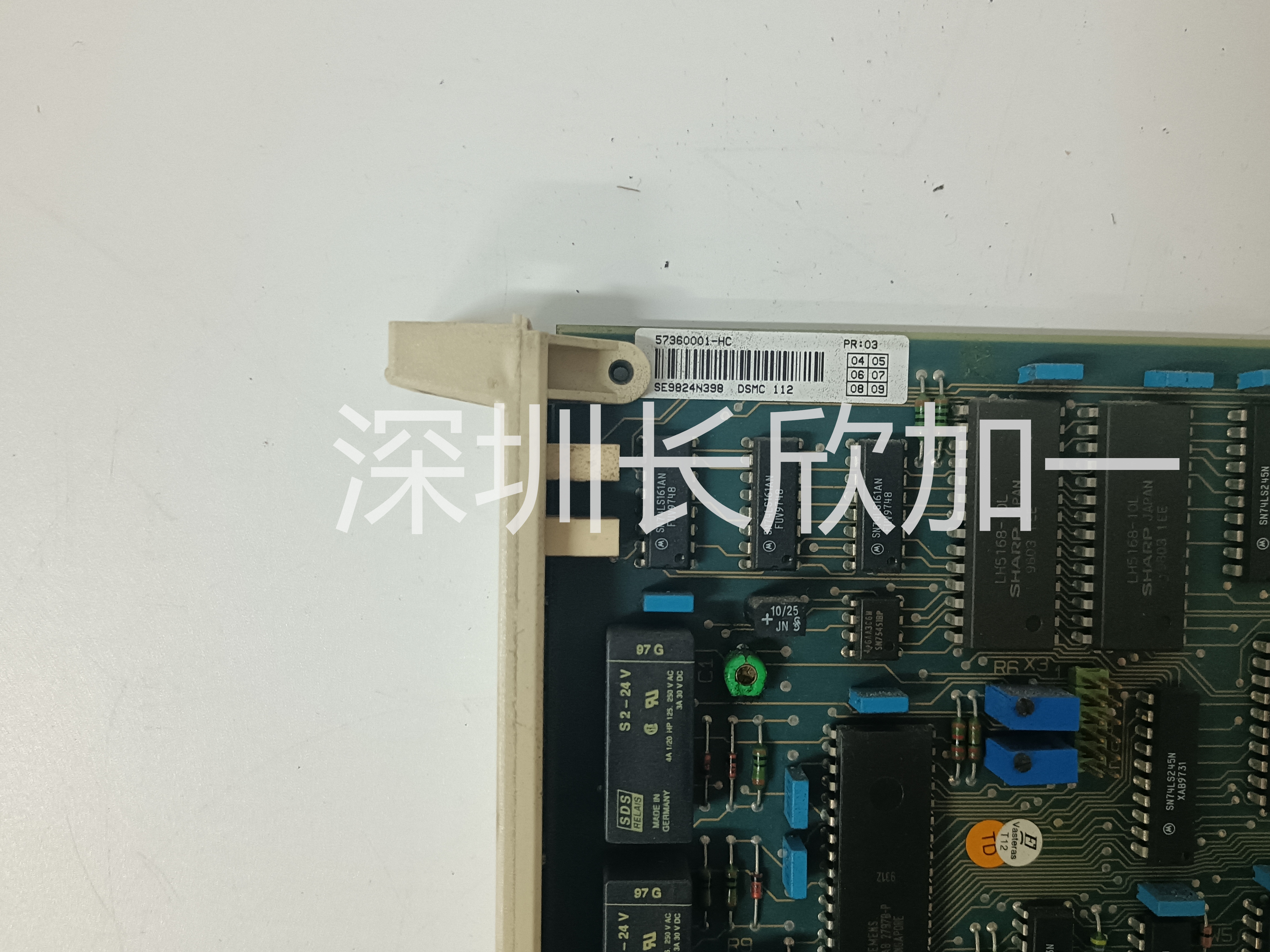 DSMC112 57360001-HC (3).jpg