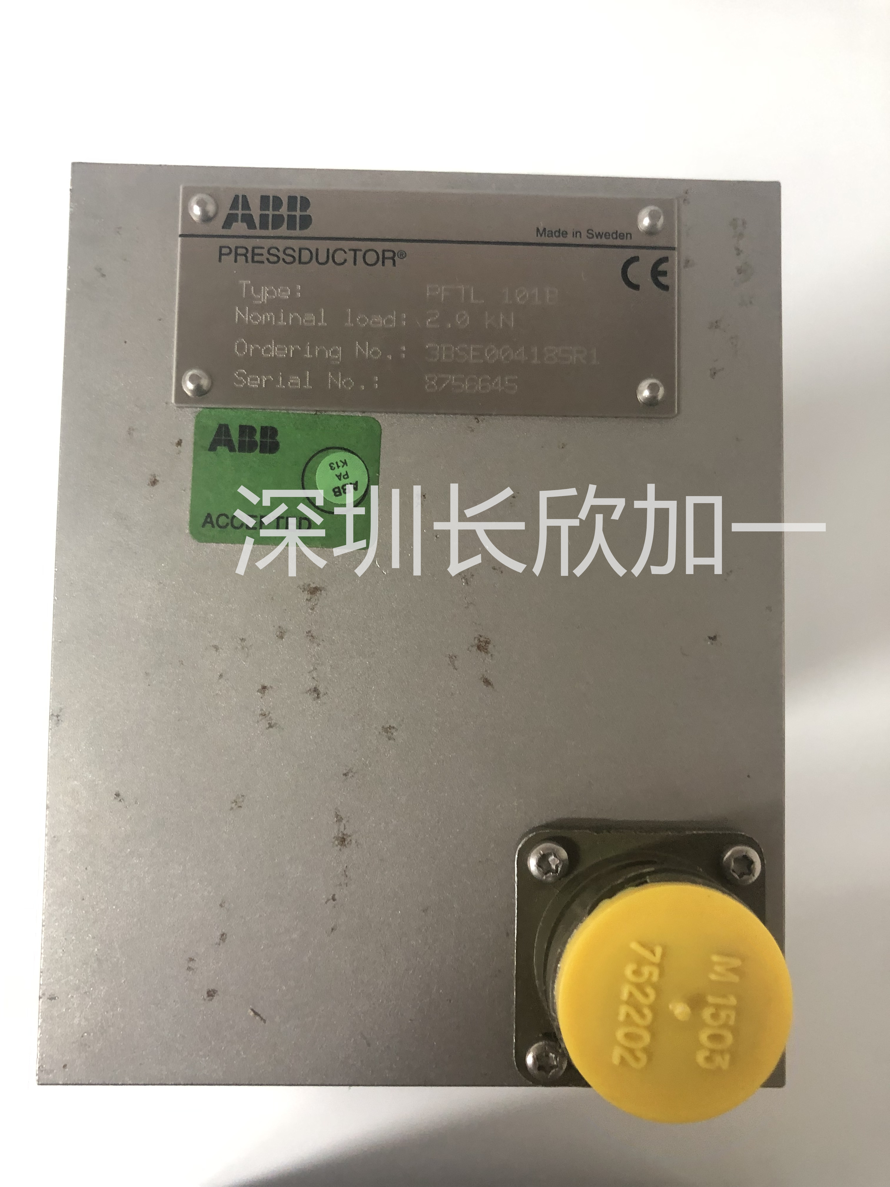 PFTL101B 2.0KN (5).jpg