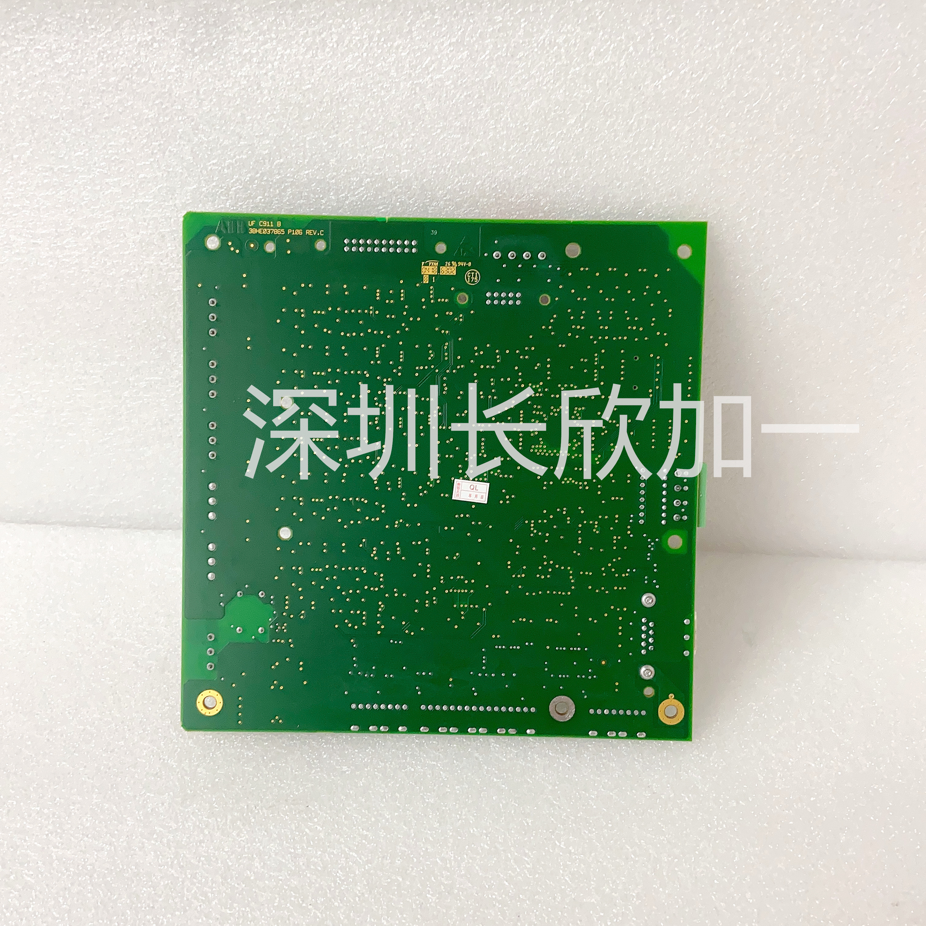 UFC911B106 3BHE037864R0106 (4).jpg