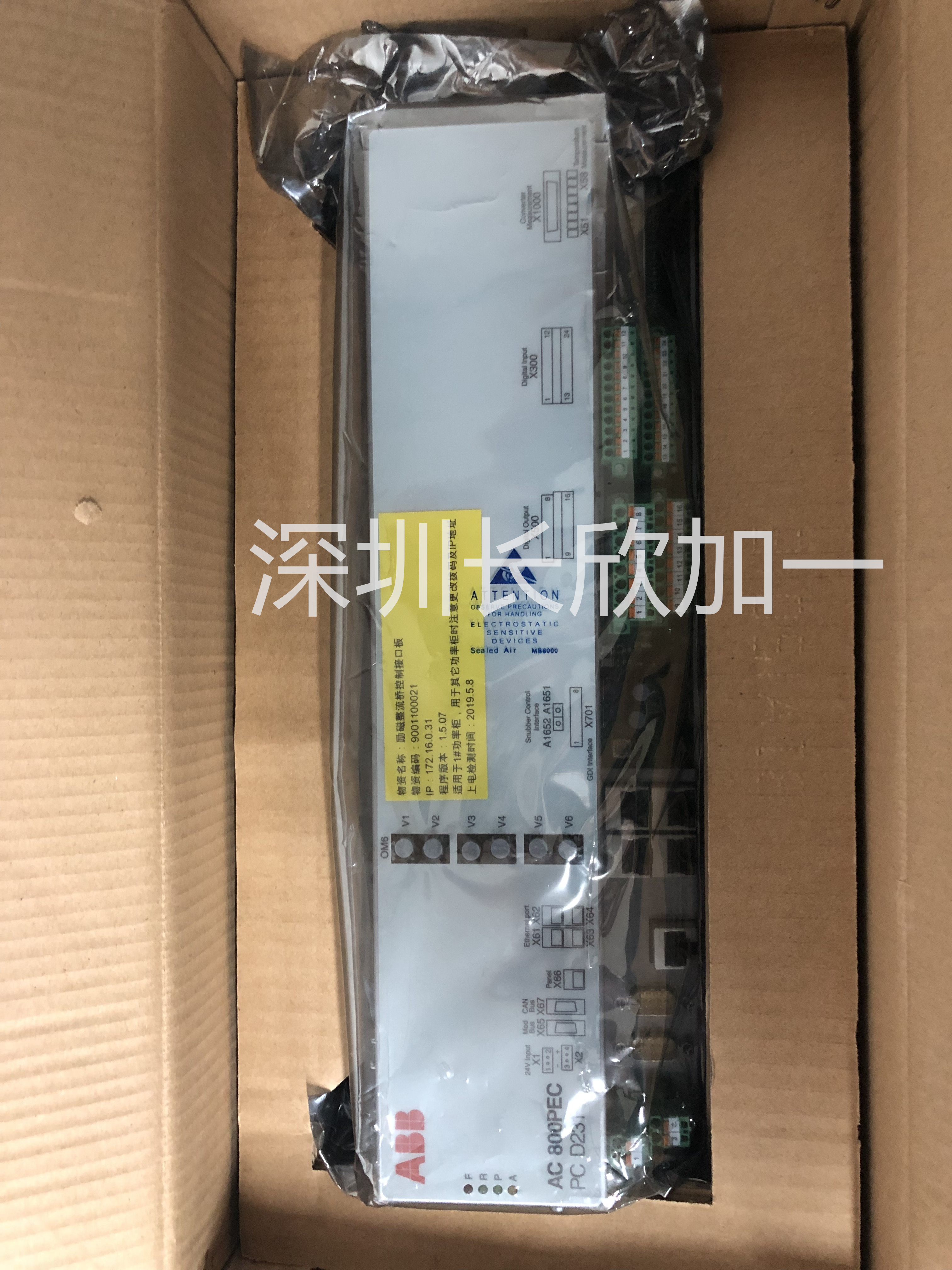 ABB  PCD231B101   控制器單元  模塊