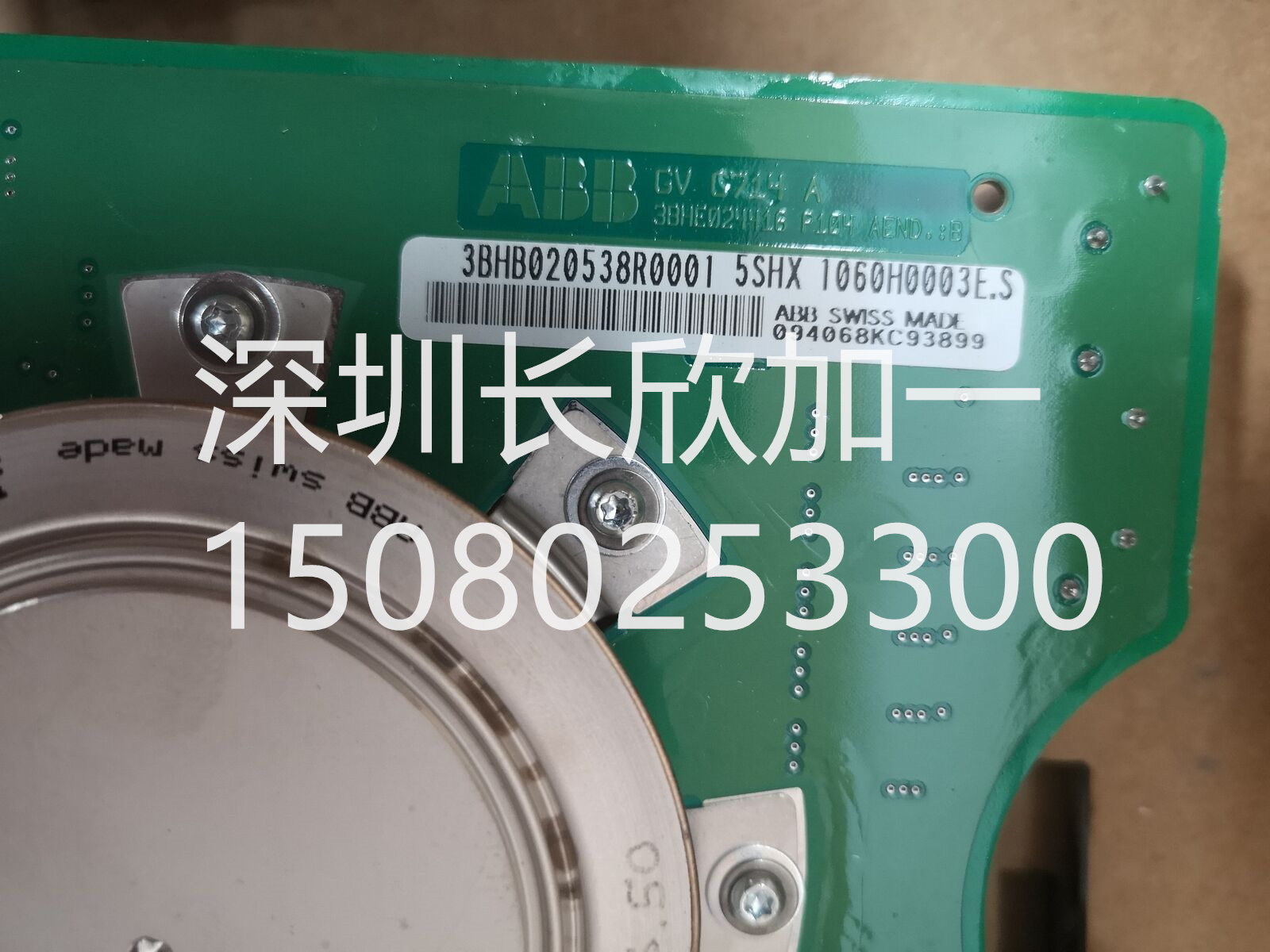 5SHX1060H0003 3 _副本.jpg