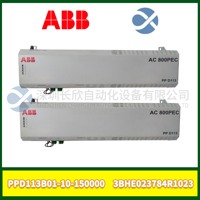 ABB PPD113B01-10-150000 3BHE023784R1023  (3).jpg
