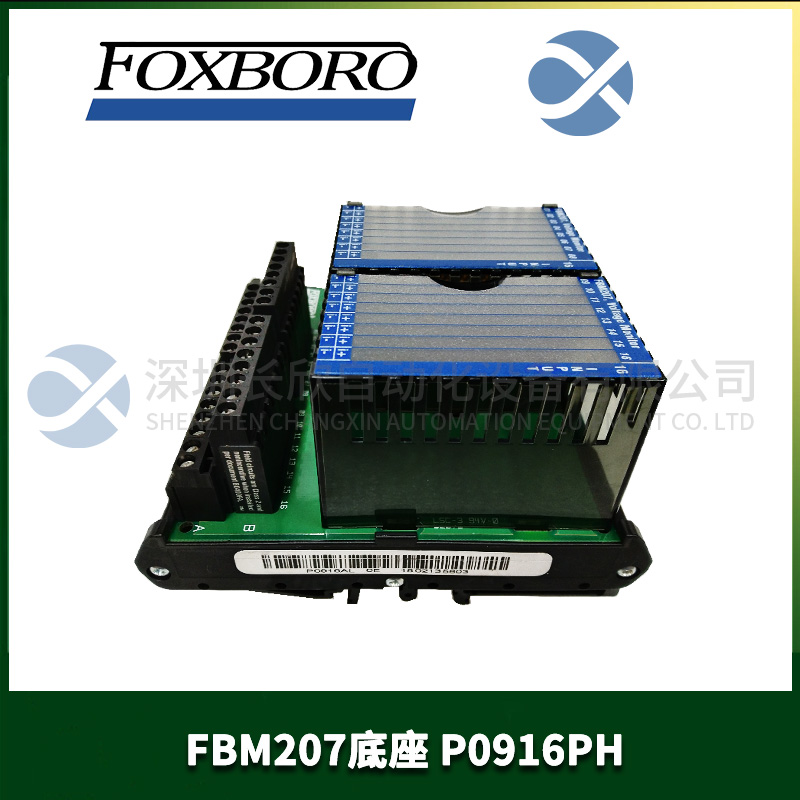 福克斯波羅 FBM207底座P0916PH (1).jpg